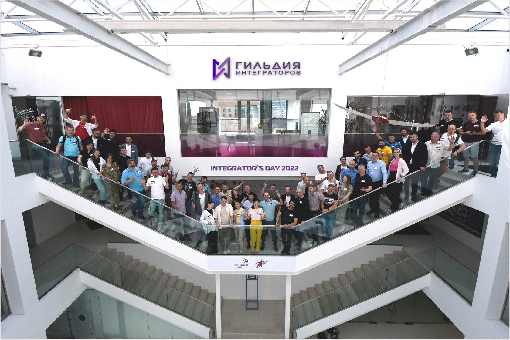 Состоялась Первая отраслевая конференция Гильдии интеграторов России-1.jpg