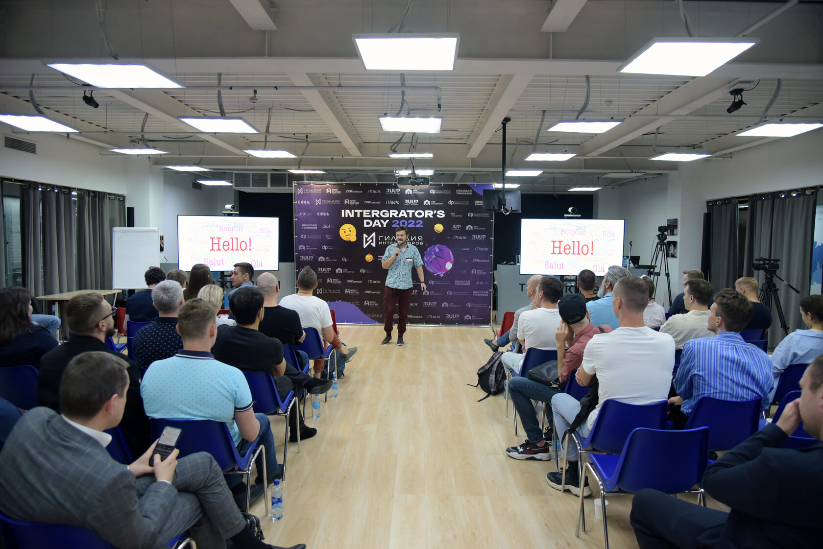 Состоялась Первая отраслевая конференция Гильдии интеграторов России-14.jpg