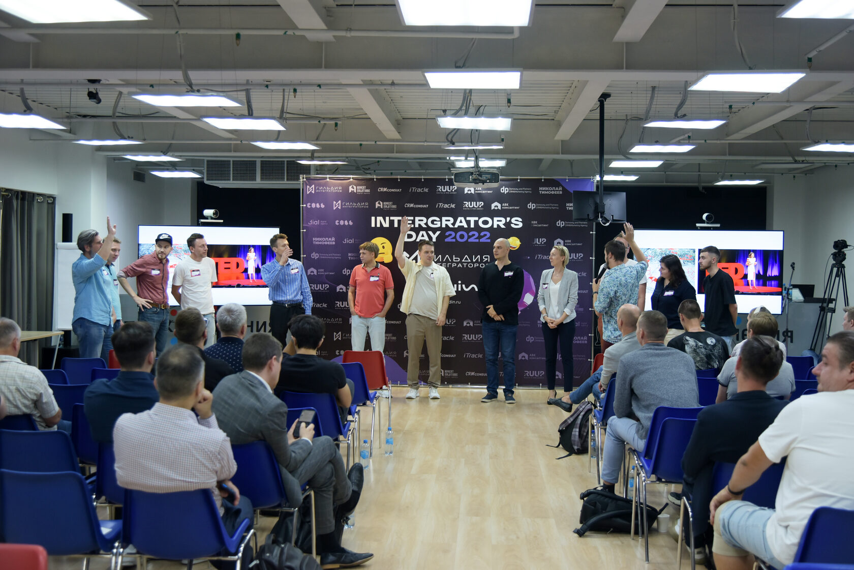 Состоялась Первая отраслевая конференция Гильдии интеграторов России-16.jpg