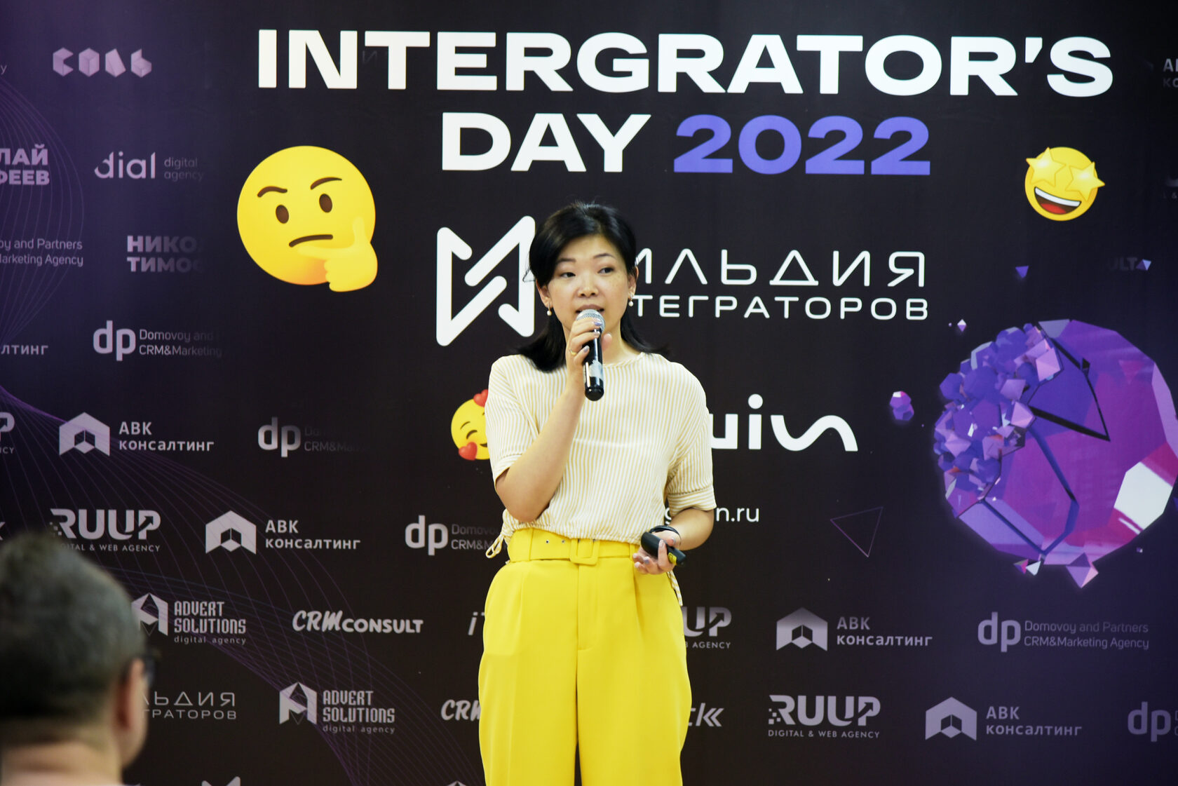 Состоялась Первая отраслевая конференция Гильдии интеграторов России-18.jpg