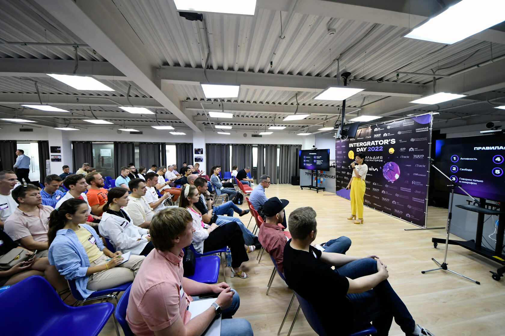 Состоялась Первая отраслевая конференция Гильдии интеграторов России-3.jpg