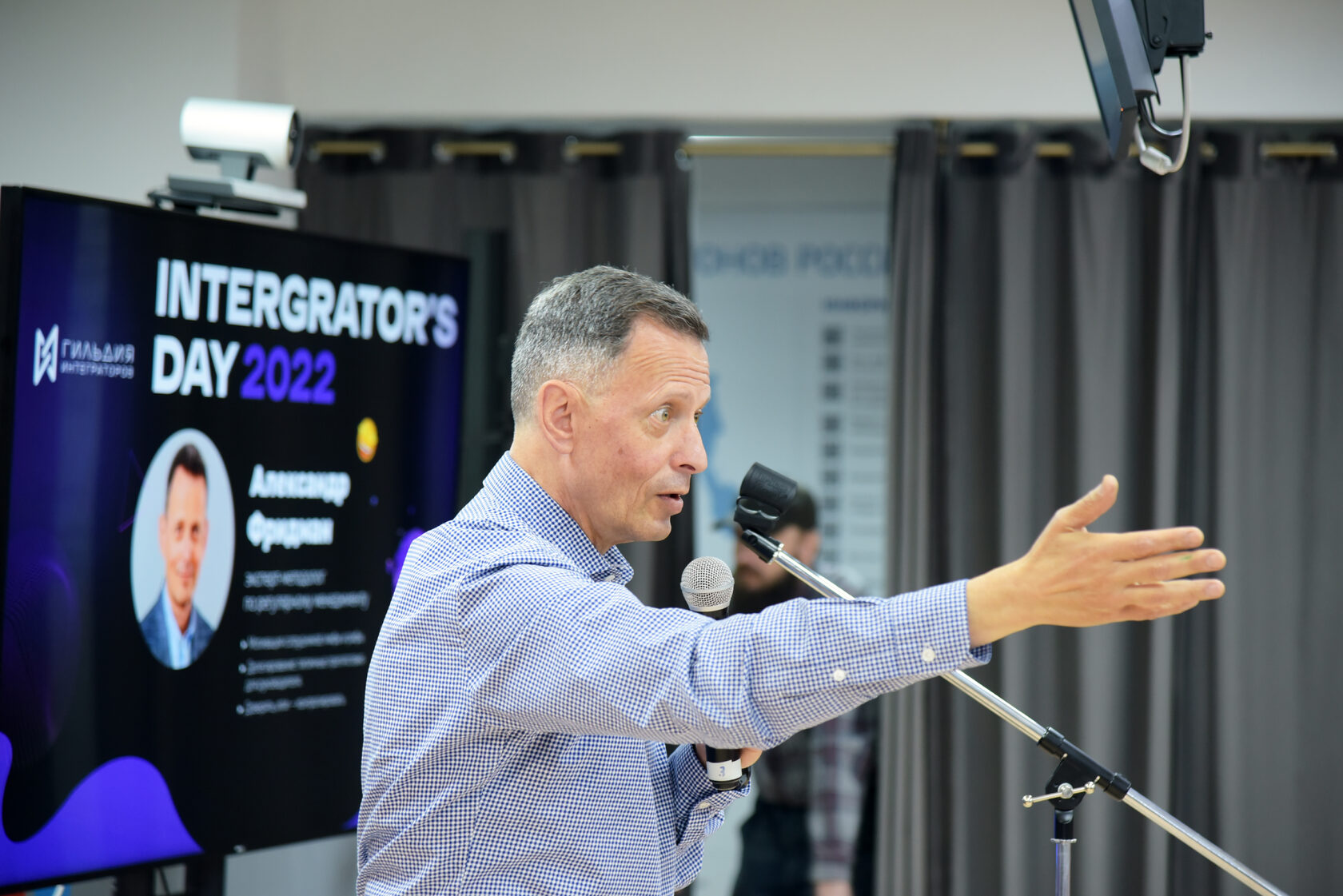 Состоялась Первая отраслевая конференция Гильдии интеграторов России-6.jpg