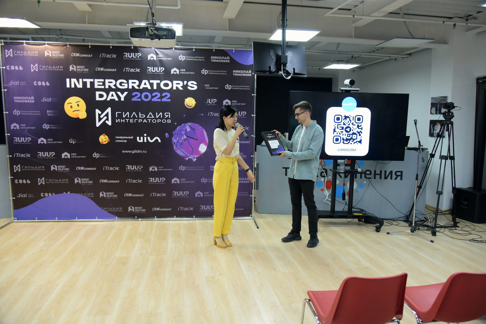 Состоялась Первая отраслевая конференция Гильдии интеграторов России-7.jpg