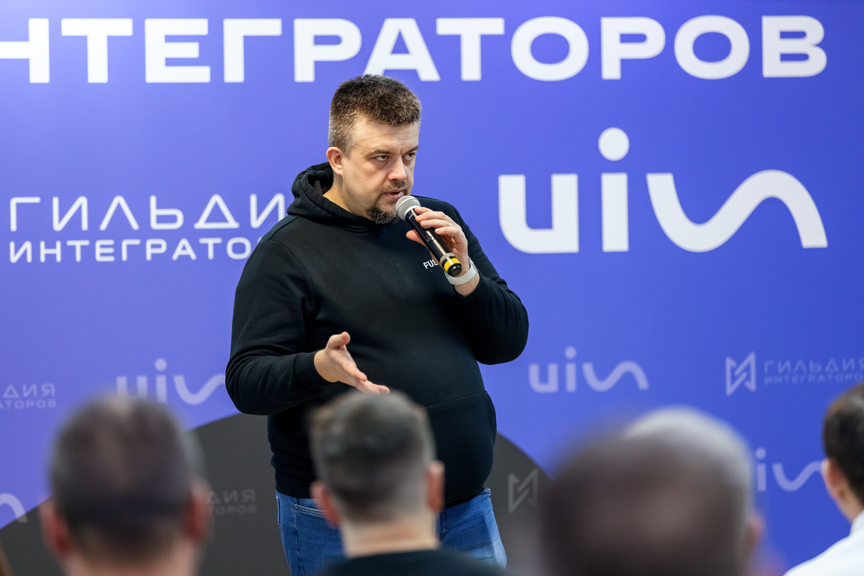 Состоялась осенняя встреча интеграторов-3.jpeg