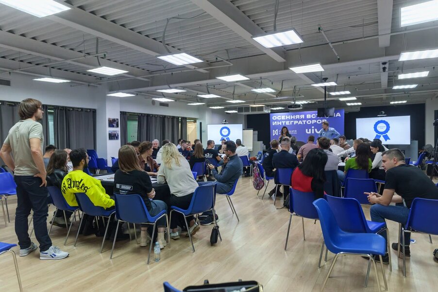 Состоялась осенняя встреча интеграторов-8.jpg